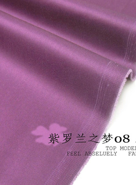 Tencel夏天备精品素色烟灰红色天丝面料丝滑垂顺高档衬衫服装布料