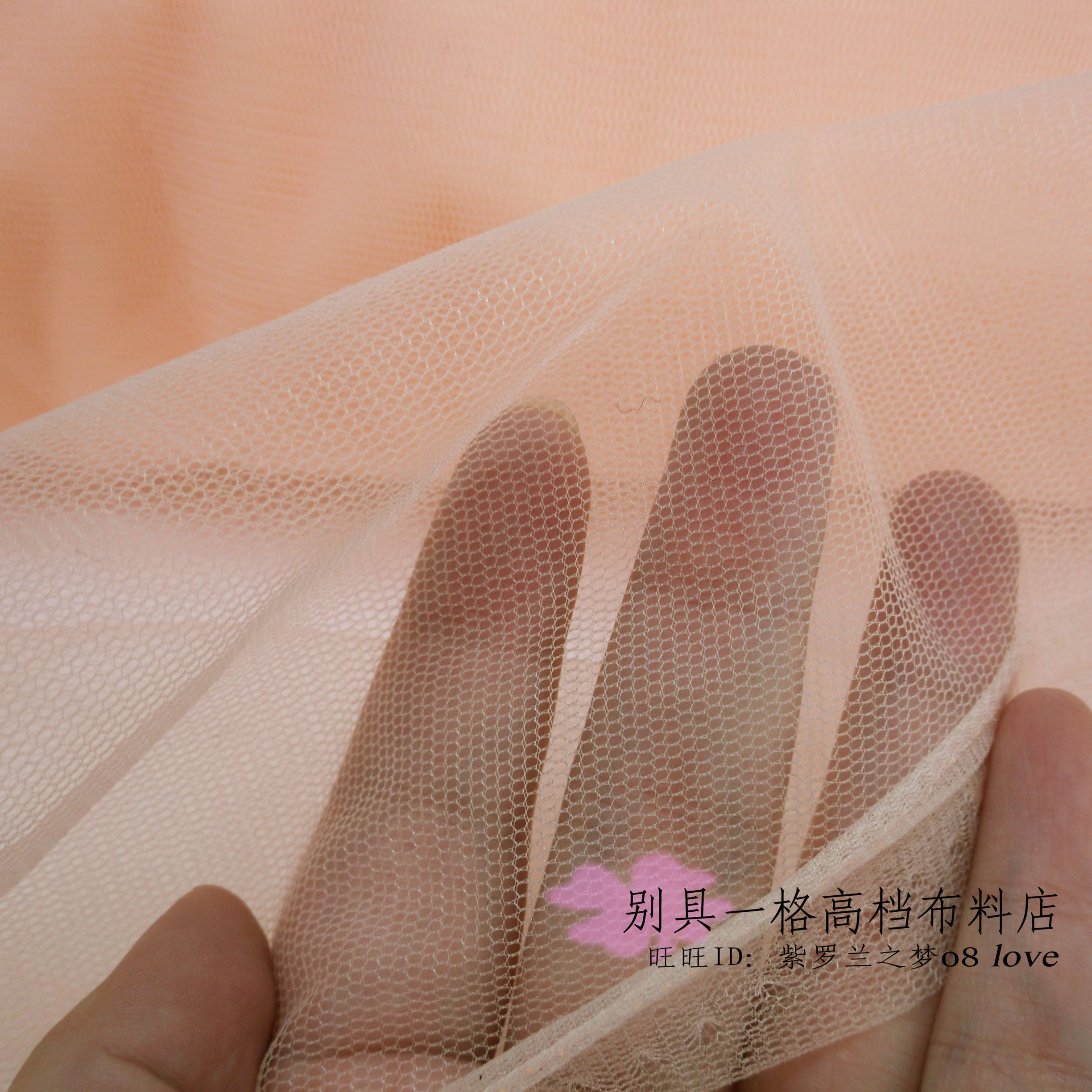 特价处理婚纱礼服透明橘粉色网纱面料半身裙橘色硬纱蓬蓬裙料硬纱