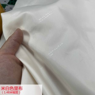 处理大衣高档里子面料连衣裙滑溜里衬内衬化学纤维纯色元白色