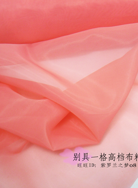 纯色裙子布料纯橘粉色高密度尼龙纱色珊瑚橙色防刮蹭欧根纱面料