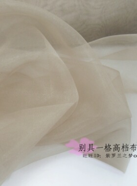 卡其奶茶色高透明欧根纱玻璃纱罩衫蓬蓬裙纱帘汉服襦裙桌布面料