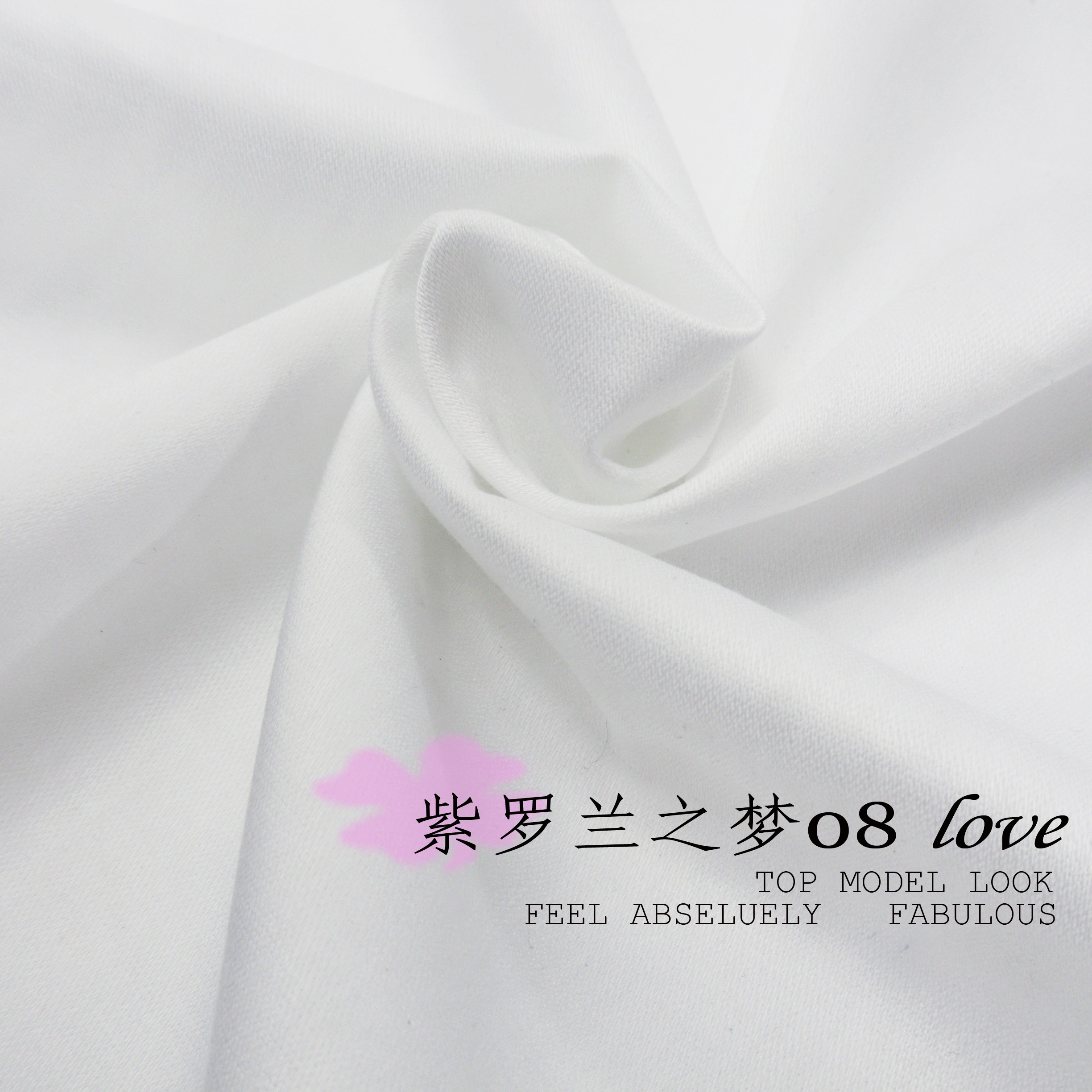 tencel夏天备精品素色天丝面料丝滑垂顺高档衬衫裙裤料服装布料