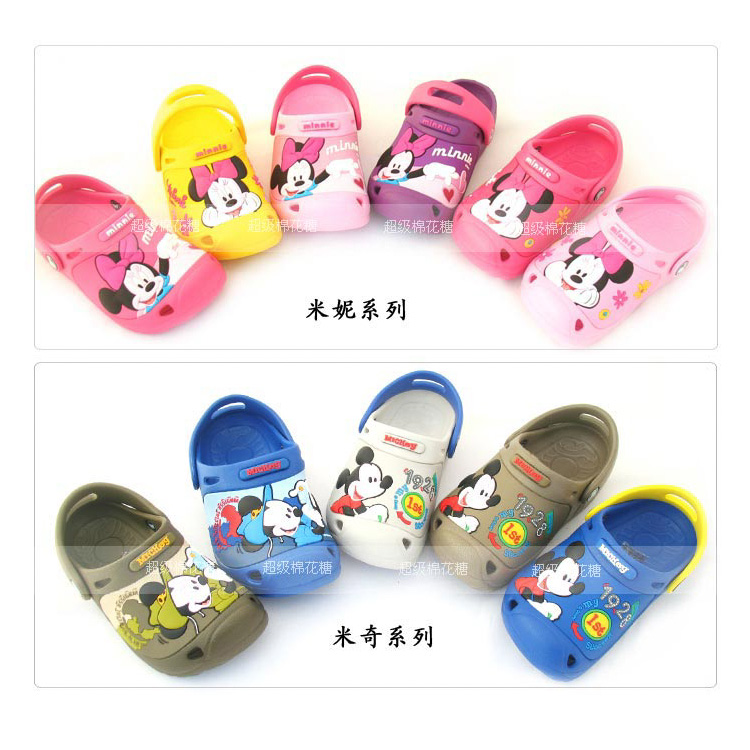 迪士尼 Disney 正品 洞洞鞋 儿童 米奇米妮 花园鞋 两用凉拖 包邮