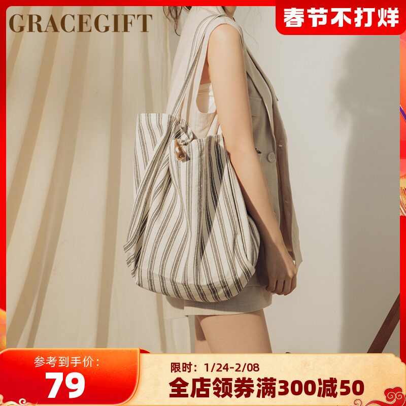 grace gift简约条纹大方环保帆布包