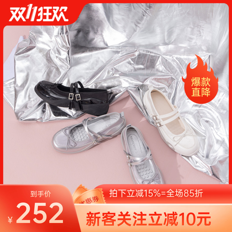 Gracegift平底蝴蝶结玛丽珍鞋