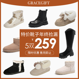 Grace gift【79元特价秋冬雪地靴子马丁靴加厚保暖长靴年终捡漏】