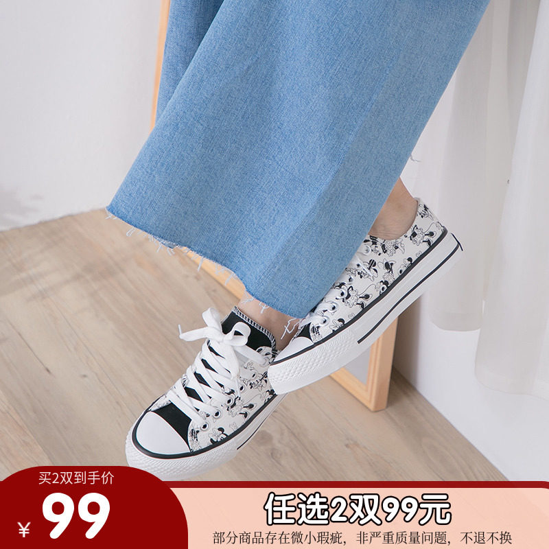 【99元买一送一】Grace gift帆布鞋女平底单鞋百搭简约舒适乐福鞋属于什么档次？