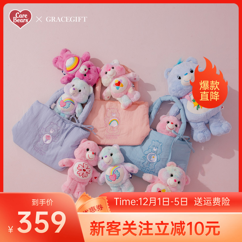 Gracegift托特包卡通动漫