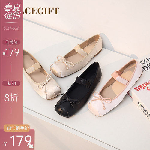 Gracegift芭蕾舞鞋外穿