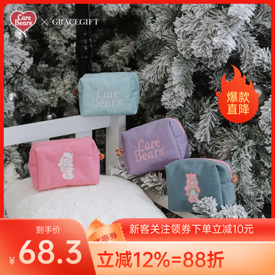 台湾代购Grace gift by Carebears小熊化妆包帆布收纳洗漱包包女
