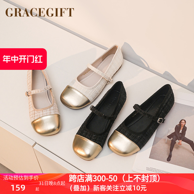 Gracegift小香风圆头浅口单鞋