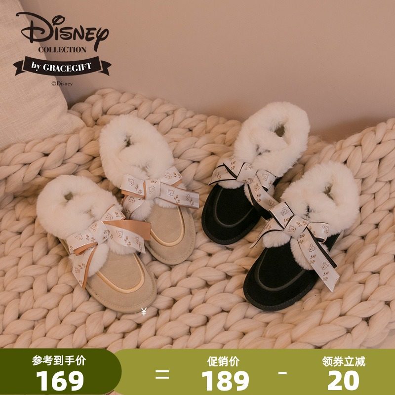 grace gift迪士尼雪地靴女面包鞋棉鞋冬平底加绒保暖防滑雪地棉靴