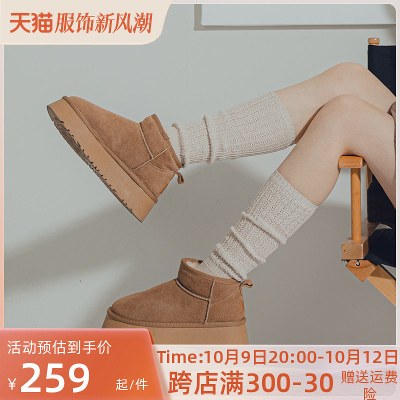 Grace gift厚底雪地靴女秋冬新款加厚加绒纯色休闲靴时尚保暖短靴高性价比高么？