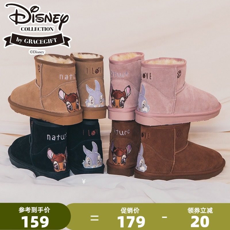 grace gift迪士尼联名可爱雪地靴女短筒真皮加绒防滑雪地棉面包鞋