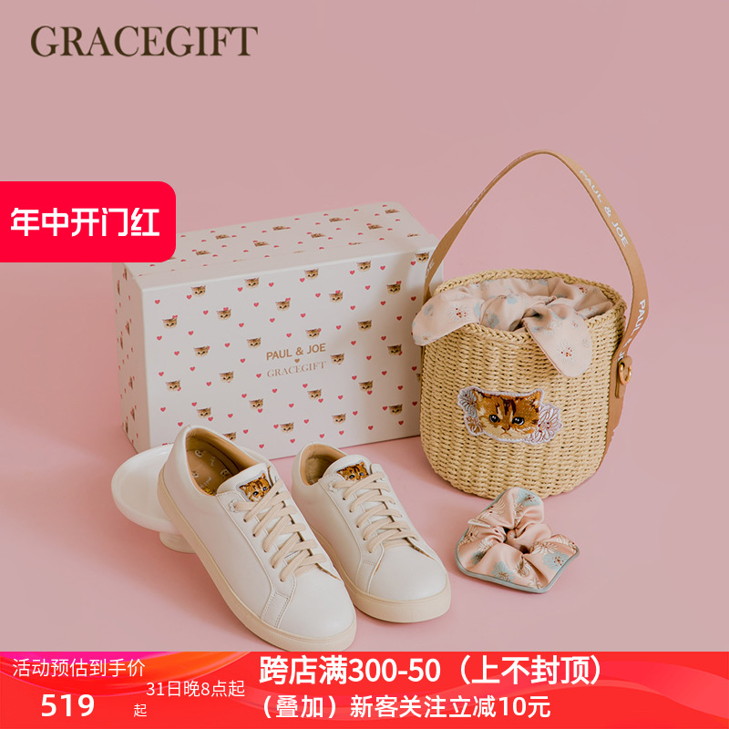 Gracegift真皮小白鞋休闲百搭