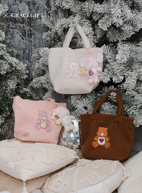 台湾代购Grace gift by Carebears泰迪毛绒托特包手提便捷时尚包