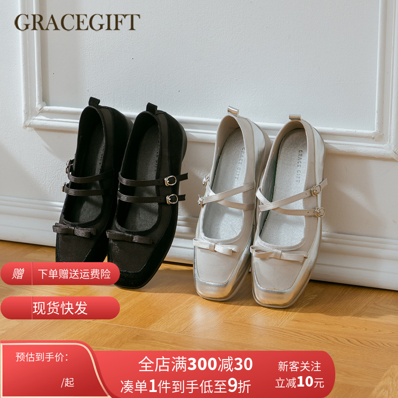 Gracegift蝴蝶结拼接玛丽珍鞋