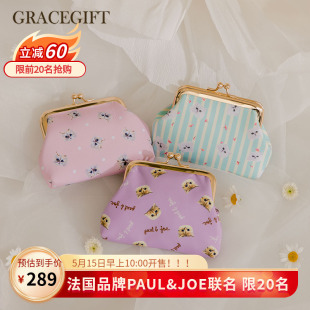 Grace gift联名PAUL&JOE口金零钱包女款 台湾代购 可爱猫咪印花