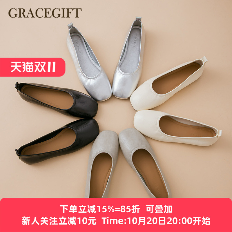 Gracegift素面方头平底娃娃鞋女