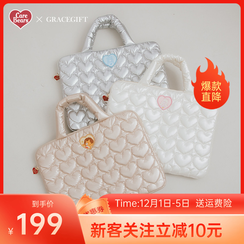 GracegiftbyCarebears电脑包