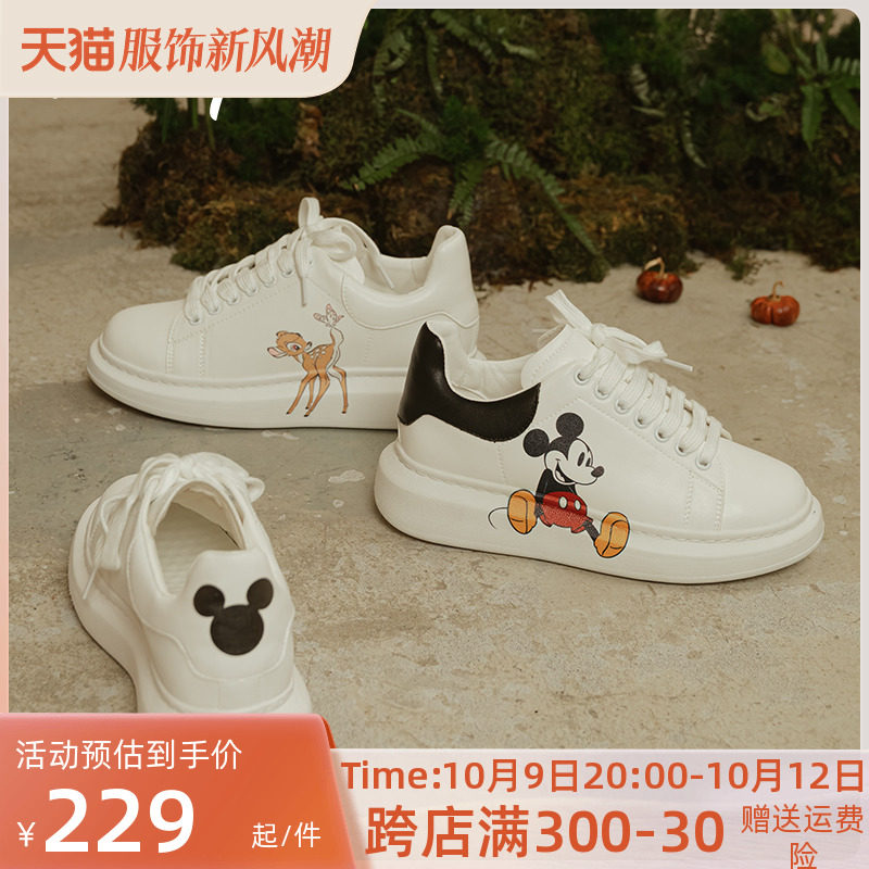 Grace gift迪士尼联名厚底小白鞋女增高板鞋百搭潮休闲运动鞋平底怎么样,好用不?