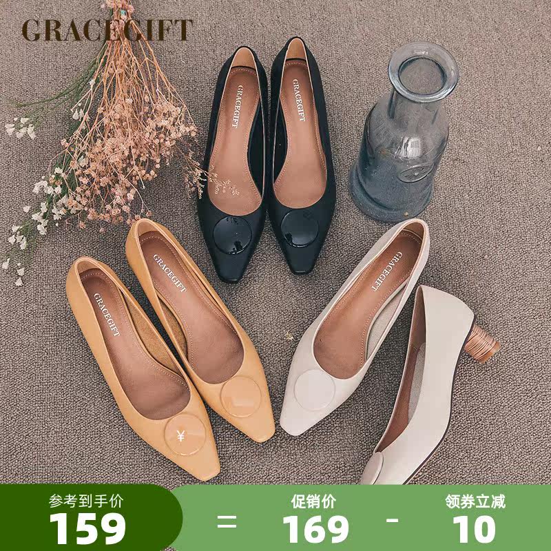 grace gift新款单鞋女时尚低跟鞋女尖头浅口优雅淑女鞋社交中高跟