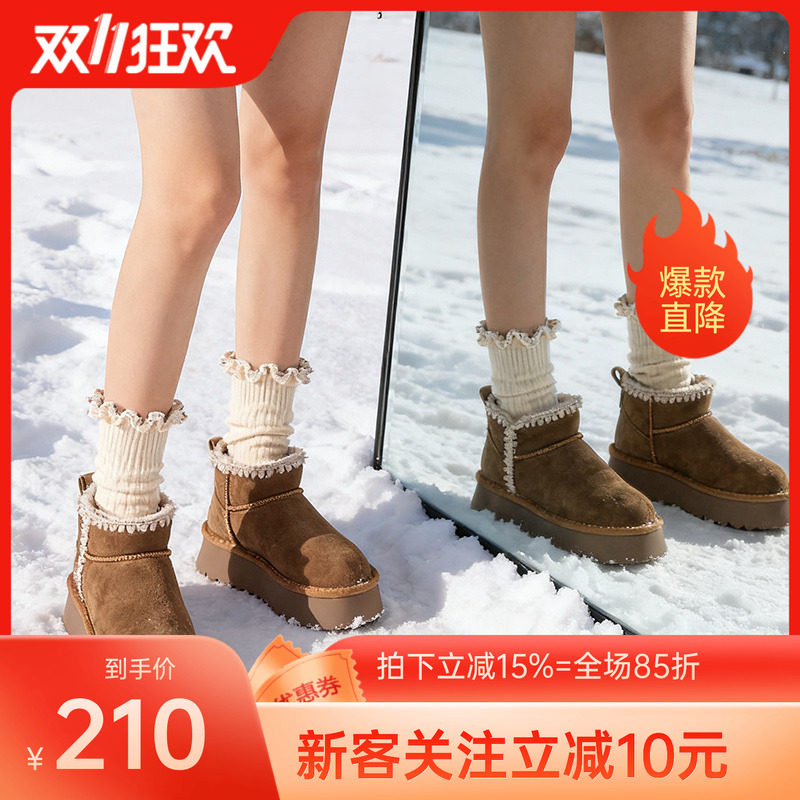 Grace gift真皮雪地靴时尚雪地靴