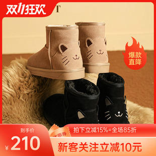 加绒加厚防滑毛毛鞋 新款 可爱平底真皮短靴 gift雪地靴女冬季 Grace