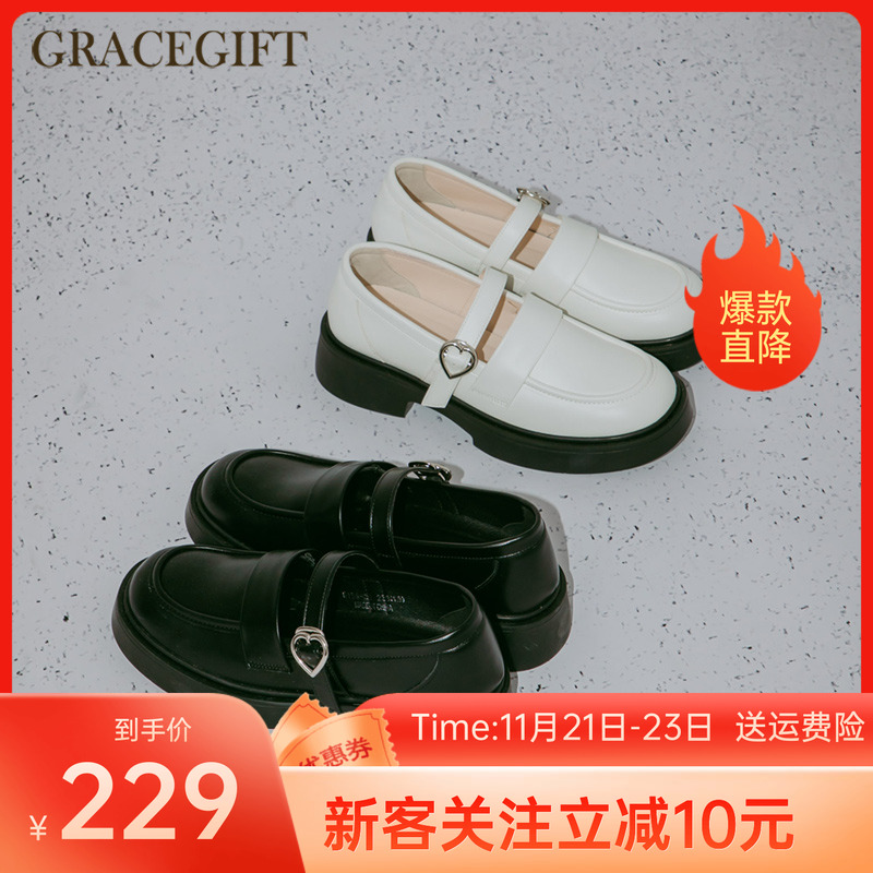 Gracegift百搭英伦风乐福鞋