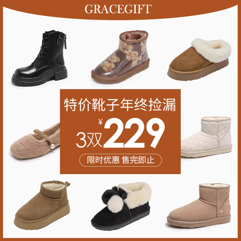 潮流精品，品质保证