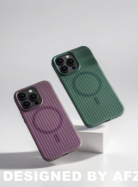 紫色肤感极光瓦楞条纹行李箱磁吸手机壳适用于苹果iPhone15ProMax磨砂保护壳MagSafe渐变简约立体15防摔14/13
