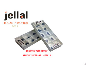 。韩国杰拉尔数控刀片APMT1135PDER-M2 CT9825 16R0.8清角刀片