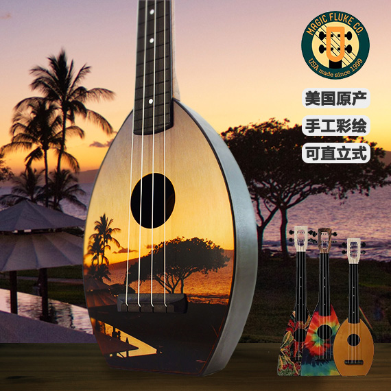 美国进口magic fluke尤克里里ukulele 手工彩绘夏威夷小吉他