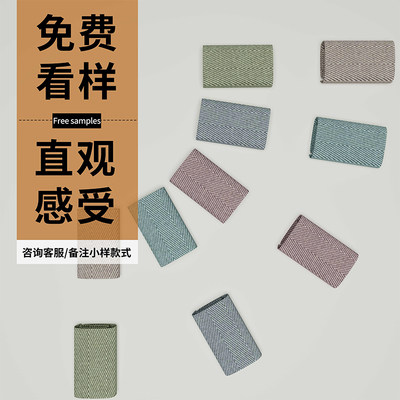 窗帘窗纱样品窗帘定制专家小样