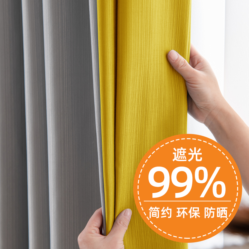 窗帘遮光2025年新款ins风拼接全