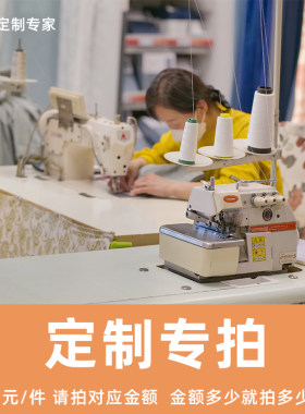 窗帘定制单拍专用辅料魔术贴打孔韩褶挂钩高温定型加宽加高邮费