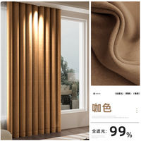 Full blackout curtains 100, non-transparent, sun protection and heat insulation, bedroom and living room shading, 2026 new style, light luxury, modern and simple thumbnail 8