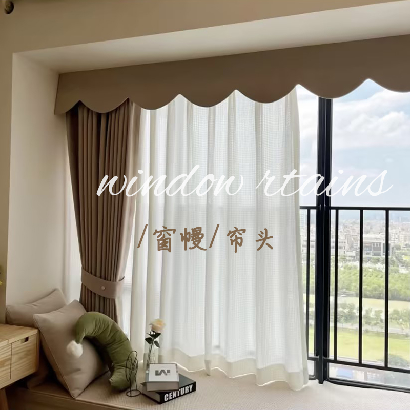 New window curtain Nordic princess style thickened curtain Velcro curtain head Living room bedroom custom