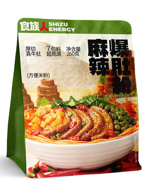 食族人麻辣爆肚粉260g速食大块脆嫩鲜麻辣还原北京街头小吃味