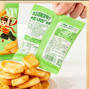 三太子鸡蛋馍丁15g三口味嘎巴脆
