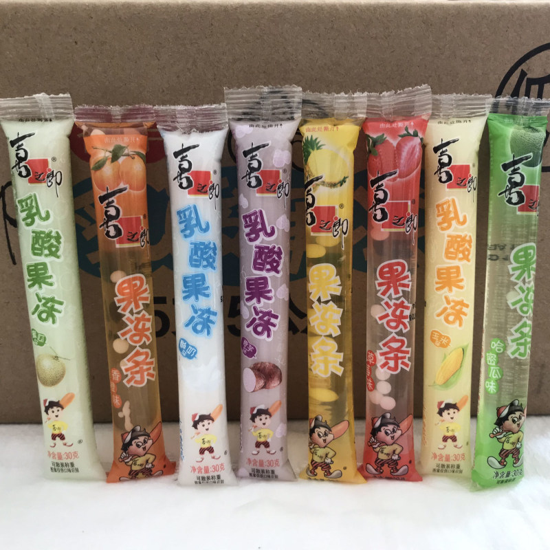 喜之郎果冻条 乳酸味水果味多口味散装5斤小果冻布丁喜糖零食整箱