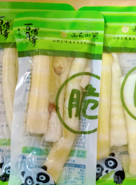 百年传奇山椒尖尖笋一根罗汉笋酸辣笋尖泡椒脆笋条小包装零食