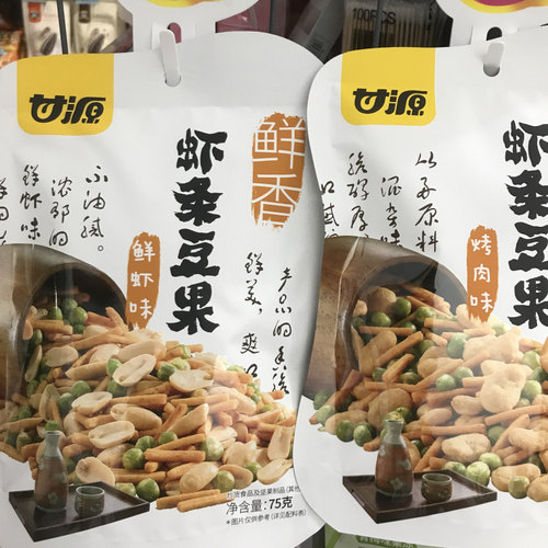 甘源牌鲜虾味75g坚果炒货ktv烤肉