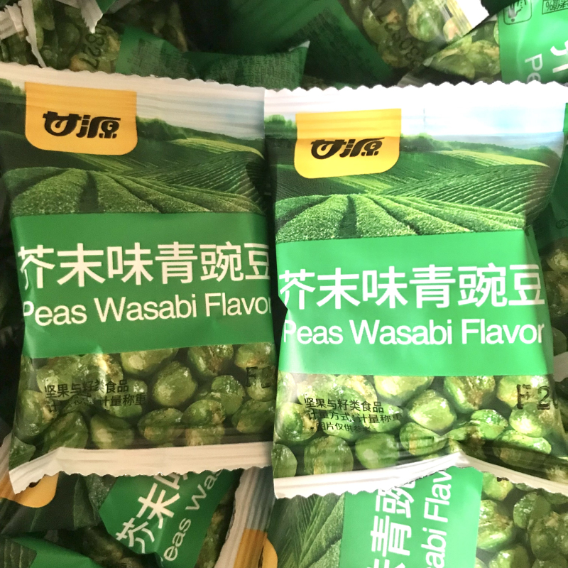 芥末味青豌豆甘源散称小包