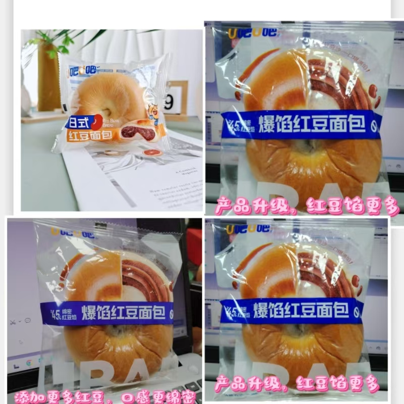 U吧U吧日式红豆夹心面包日期新鲜早餐糕点营养美味健康整箱