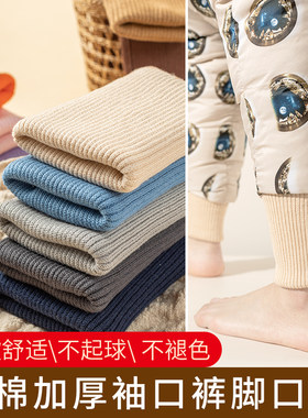 儿童接边辅料裤脚收口松紧带