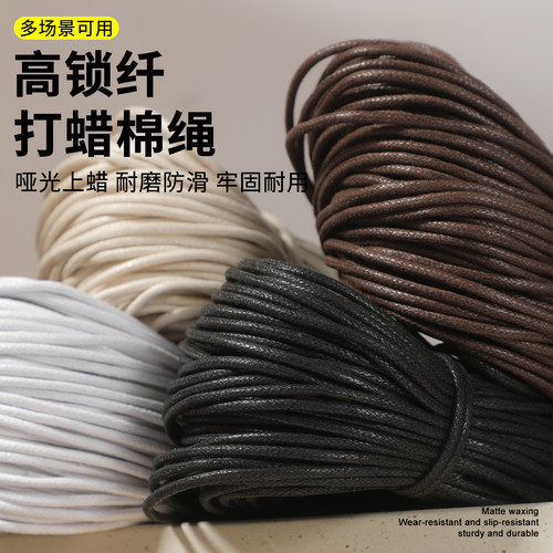 全棉蜡绳手工编织吊牌线装饰大衣