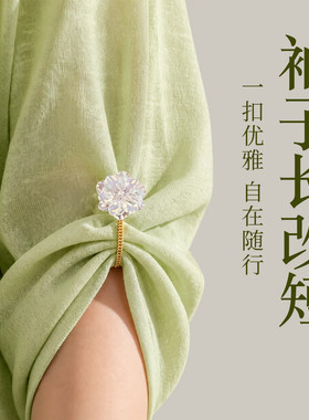 卷挽袖子固定神不掉器衬衫t恤长改短磁吸扣袖口裤脚下摆改短夹子