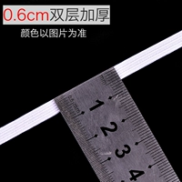 Белый 0,6 см в ширину с двойным слоем утолщен 1 галстук (5 метров одного галстука)