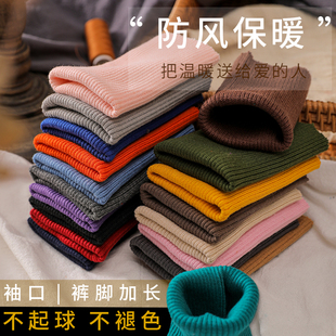 腿羽绒服专用儿童罗纹袖 脚裤 口加长接边辅料布料 子裤 带松紧螺纹裤